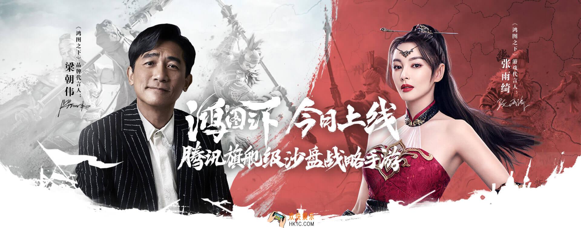 鸿图之下小迷弟的三国之路