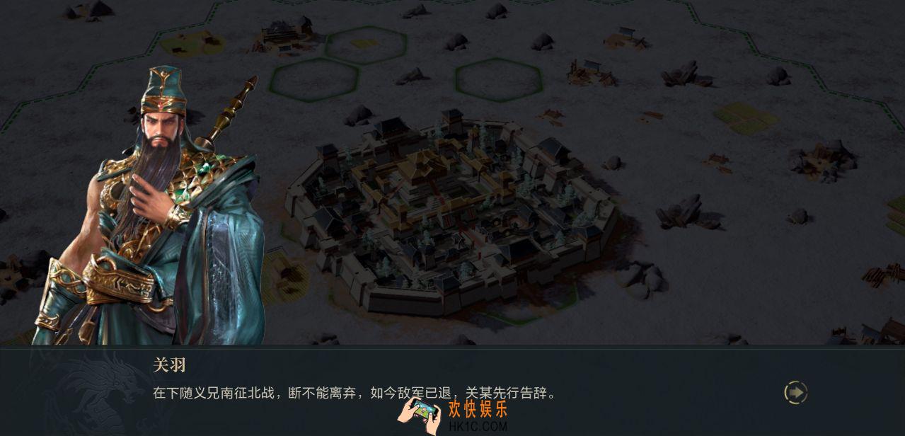 鸿图之下一武将居然还可以转其他兵种，爱了爱了