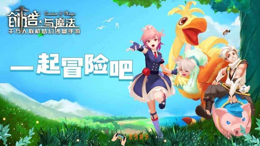 创造与魔法10月5日周周礼礼包兑换码是什么2020最新_创魔10.5日兑换码在哪领