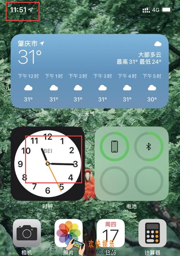 iOS14时钟小组件时间不准怎么解决_ios14时钟小组件时间不准解决方法