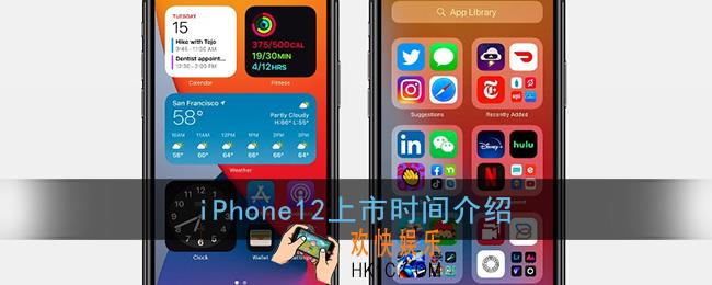 iphone12什么时候上市_iphone12没有发布什么原因