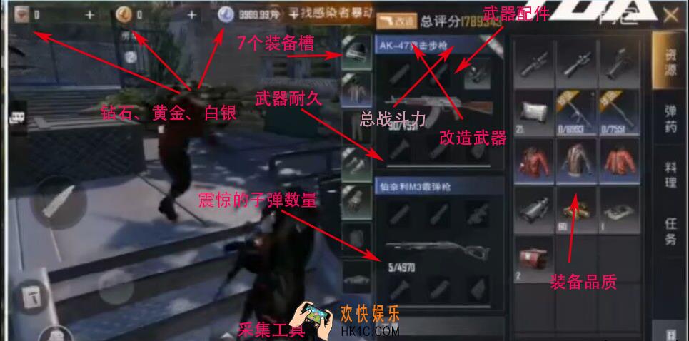 黎明觉醒新手如何完美开局_新手开局玩法及发展技巧详解