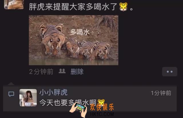 朋友圈评论怎么删除_朋友圈评论删除功能介绍