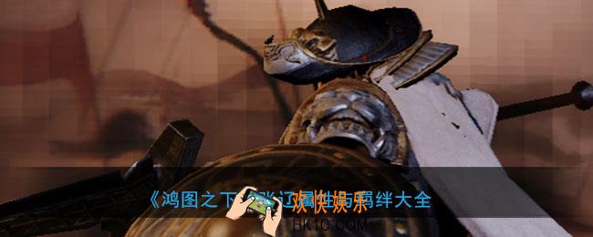 鸿图之下张辽怎么样_武将张辽属性技能兑换详情搭配