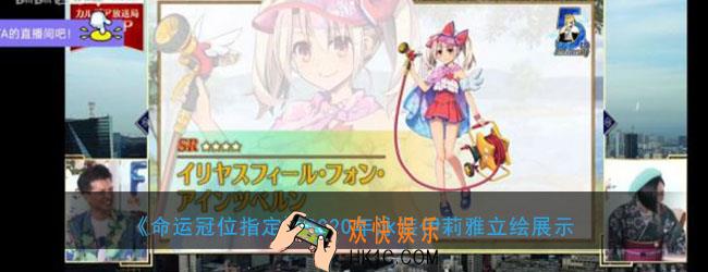 FGO2020年泳装伊莉雅怎么样_2020年泳装伊莉雅立绘展示