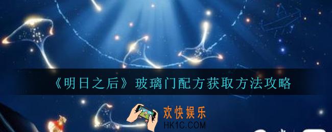 光遇季节间隔多久_光遇季节间隔时间介绍