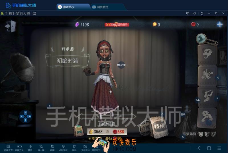 第五人格咒术师进阶经验分享及手机模拟大师电脑运行攻略