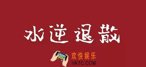 抖音水逆表情包图片有哪些_抖音水逆表情包图片分享