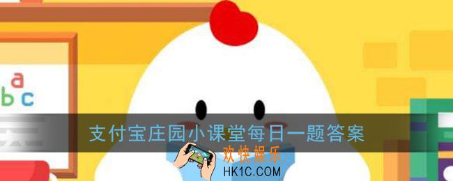 一般吃火锅时涮的蟹棒，它的主要原材料是什么_7月23日支付宝庄园小课堂答案