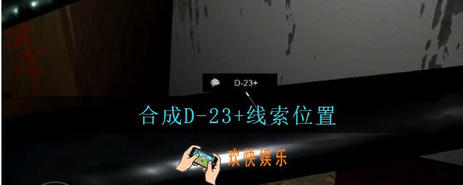 孙美琪疑案王勇合成D