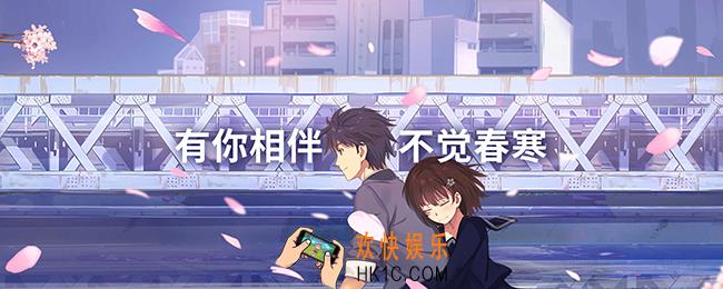 盘点2020年最热恋爱类游戏_最热恋爱类游戏