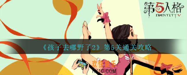第五人格7月20日礼包如何领取_第五人格7月20日许愿码最新