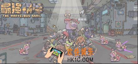 最强蜗牛怎么快速获取资源 红手指离线挂机助玩家一键速刷资源