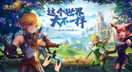 龙之谷2如何快速刷经验 云手机智能托管助你轻松冲级不费劲