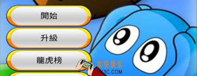 波比精简版怎么玩_波比精简版攻略
