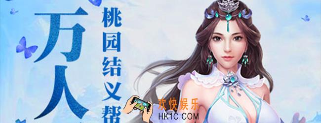 昆仑墟怎么玩_昆仑墟游戏攻略