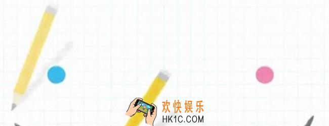 欢乐脑点子怎么玩_欢乐脑点子攻略