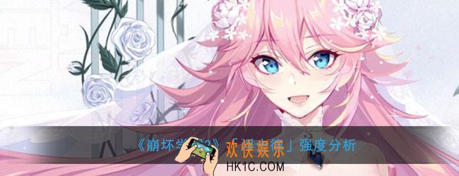 崩坏学园2浮士德怎么样搭配_浮士德属性强度怎么样