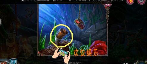 密室逃脱古堡迷城2第1关攻略_密室逃脱古堡迷城2第一关怎么过图文