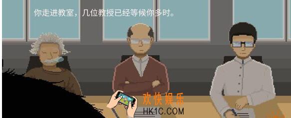 下一站我的大学论文答辩答案是什么_论文答辩答案分享