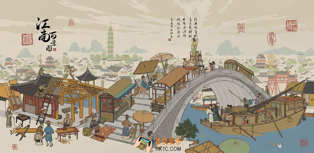 江南百景图苏州怎么运输_苏州运输攻略一览