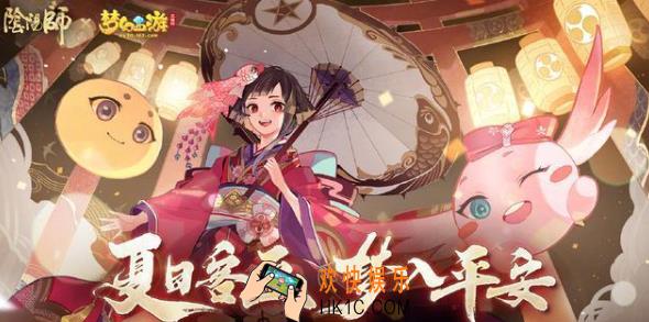 阴阳师手游7月8日更新了什么_7月8日维护更新公告