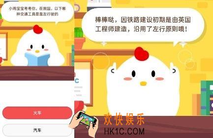 夏季雨后蛙声一片，除了肺之外，青蛙还靠哪个器官来呼吸_7月3日支付宝每日一题