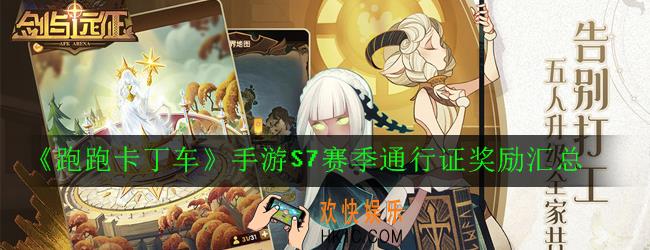 剑与远征7月最新礼包兑换码有哪些_7月最新礼包兑换码大全2020