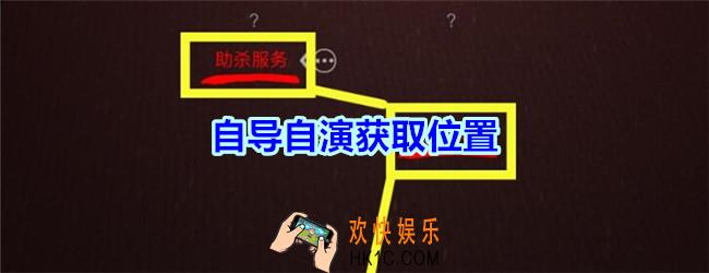 袁家宾馆线索自导自演获取位置_孙美琪疑案袁家宾馆自导自演在哪里
