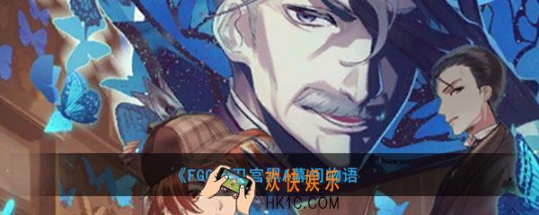 FGO卫宫黑A幕间物语条件是什么_卫宫黑A幕间关卡配置攻略