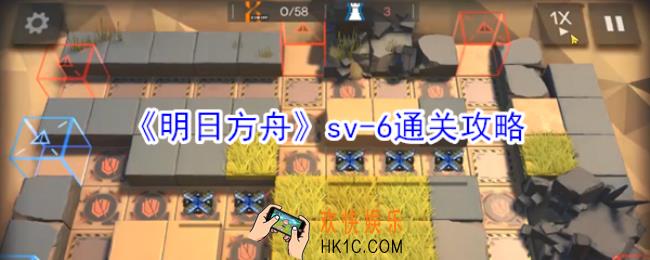 明日方舟sv