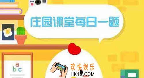 早上起床后喝一杯淡盐水，能起到什么效果_6月17日支付宝每日一题