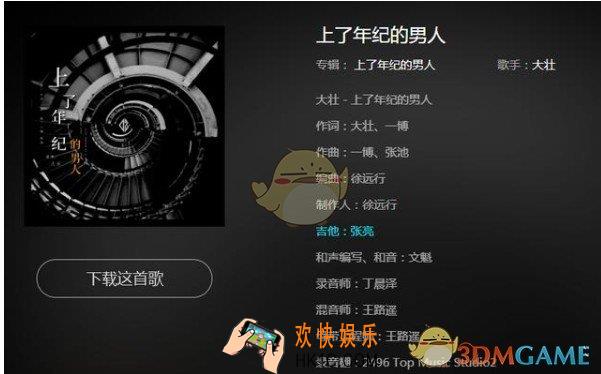 抖音奔波在南北西东每个人都有差不多的苦衷，扛在肩上的沉重，让眼笑着哭红是什么歌曲__上了年纪的男人歌曲歌词歌手介绍