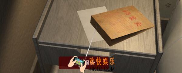 袁家宾馆线索检查报告在哪里找_孙美琪疑案袁家宾馆检查报告线索位置
