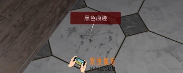 袁家宾馆线索黑色痕迹在哪里找_袁家宾馆黑色痕迹线索位置