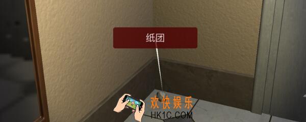 袁家宾馆疑案纸团在哪里_袁家宾馆DLC纸团线索获取位置