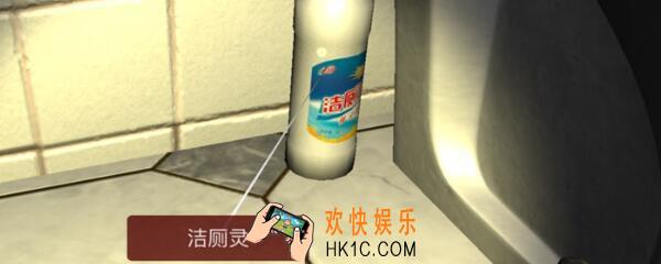 袁家宾馆疑案洁厕灵在哪里_袁家宾馆DLC洁厕灵线索获取位置