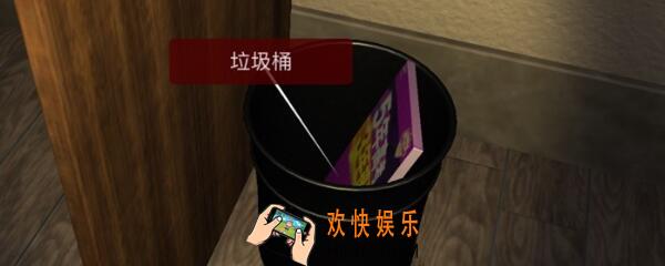 袁家宾馆疑案垃圾桶在哪里_袁家宾馆DLC垃圾桶线索获取位置