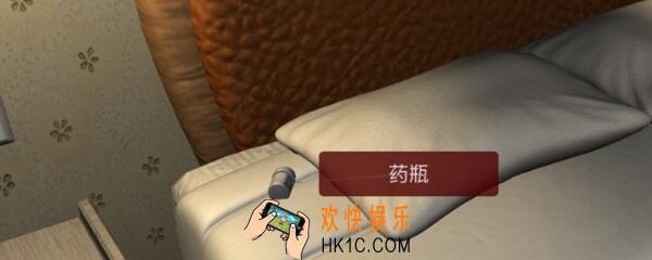 袁家宾馆药瓶在哪里_袁家宾馆DLC药瓶线索获取位置