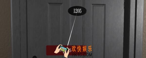 袁家宾馆1205在哪里_袁家宾馆DLC1205线索获取位置