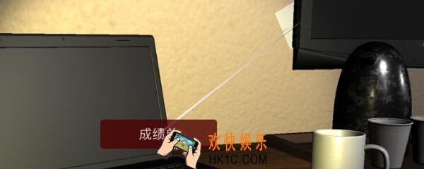 袁家宾馆成绩单在哪里_袁家宾馆DLC成绩单线索获取位置