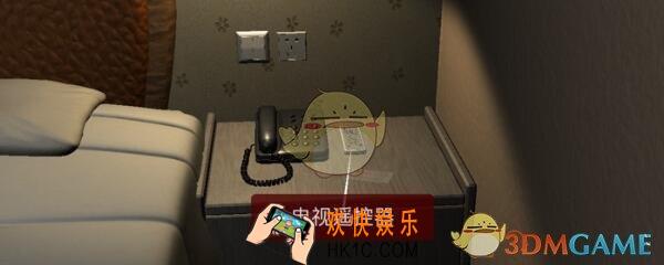 袁家宾馆电视遥控器线索在哪里_袁家宾馆DLC电视遥控器线索获取位置
