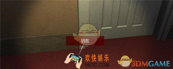 袁家宾馆钥匙线索在哪里_袁家宾馆DLC钥匙线索获取位置