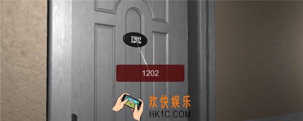袁家宾馆1202线索在哪里_袁家宾馆DLC1202线索获取位置
