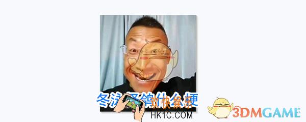 冬泳怪鸽是谁_冬泳怪鸽冬泳怪鸽什么意思