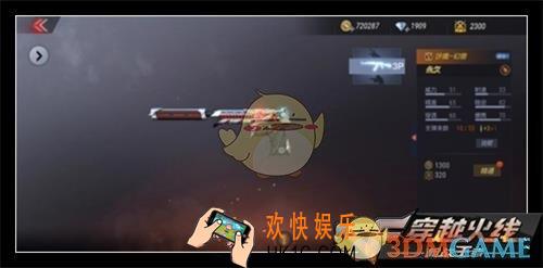 穿越火线手游沙鹰幻兽怎么样_穿越火线手游沙鹰幻兽评测