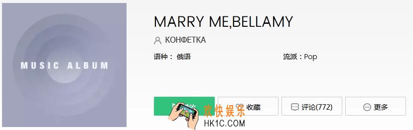 我爸爸可是个警察遭了巨大的惩罚等着你呢是什么歌_抖音热歌