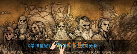 诸神皇冠皇家骑兵核心技能是什么_皇家骑兵核心技能用法及分析