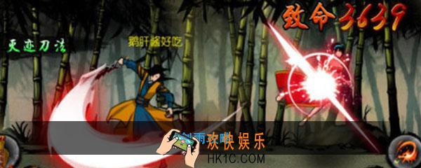 剑雨怎么玩_剑雨玩法攻略
