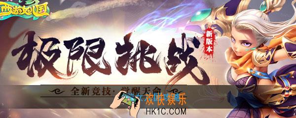 西游女儿国怎么玩_西游女儿国玩法攻略心得